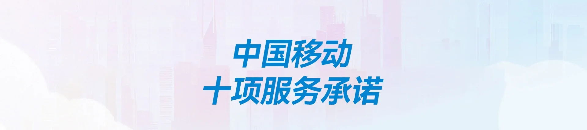 召陵区移动宽带