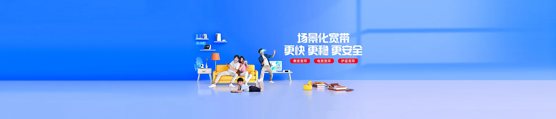 召陵区移动宽带