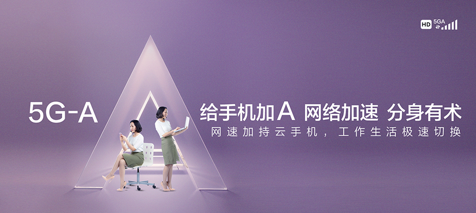 中国移动召陵区移动宽带