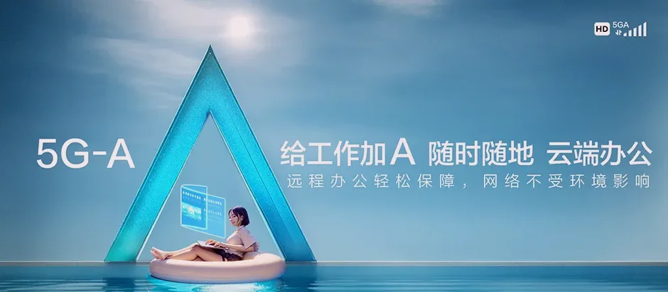 召陵区召陵区姬石镇 移动宽带