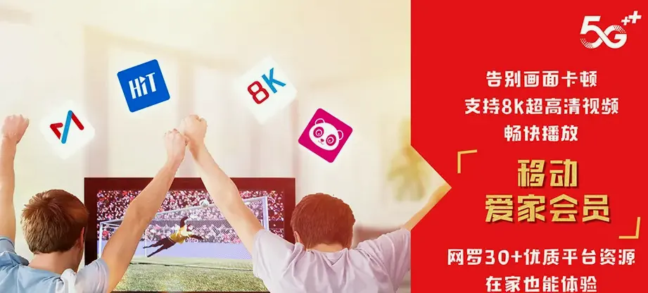 召陵区召陵区姬石镇 移动宽带