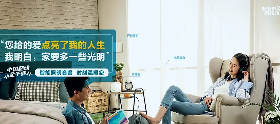 召陵区召陵区召陵镇 移动宽带移动宽带办理资费表