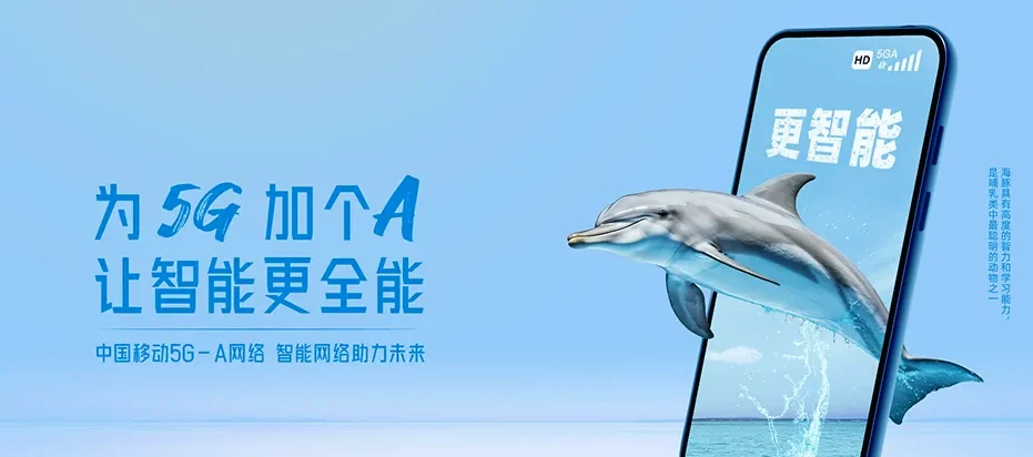 召陵区召陵区召陵区东城街道 移动宽带