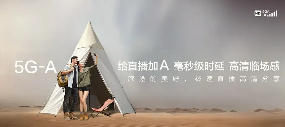 召陵区召陵区万金镇 移动宽带